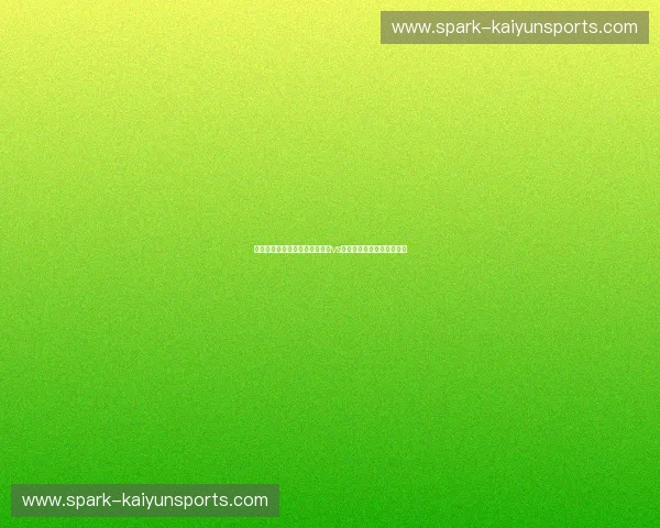 梦剧场之巅的猎杀与反击：曼联vs狼队，胜负天平倒向何方？